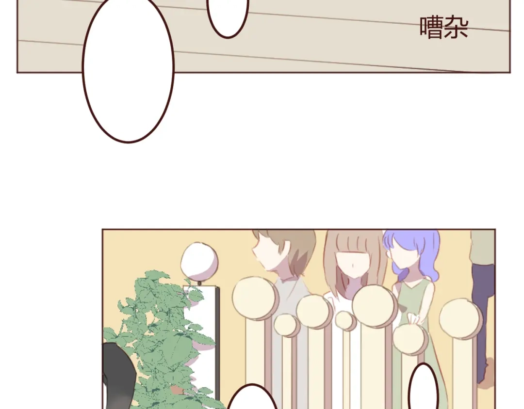 《消失恋人》第44话 不会被忘记 第32页