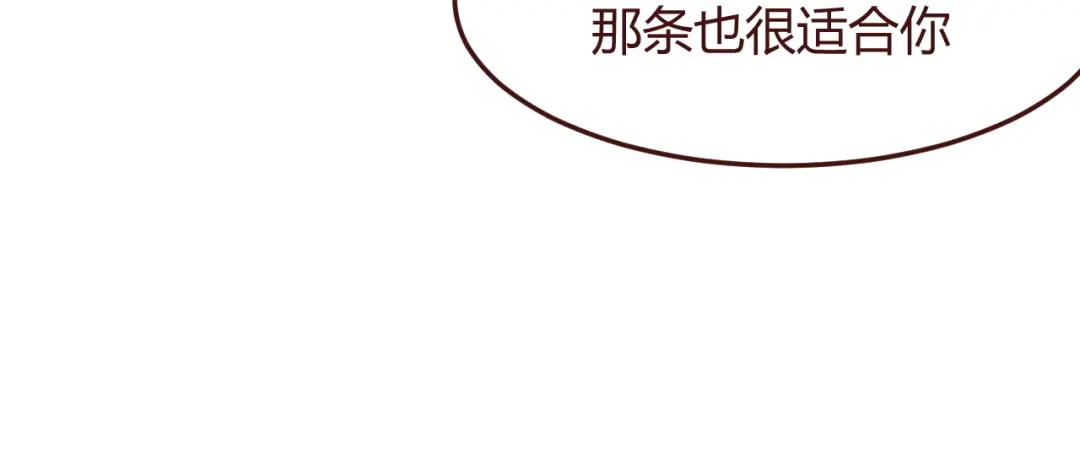 《消失恋人》第44话 不会被忘记 第30页