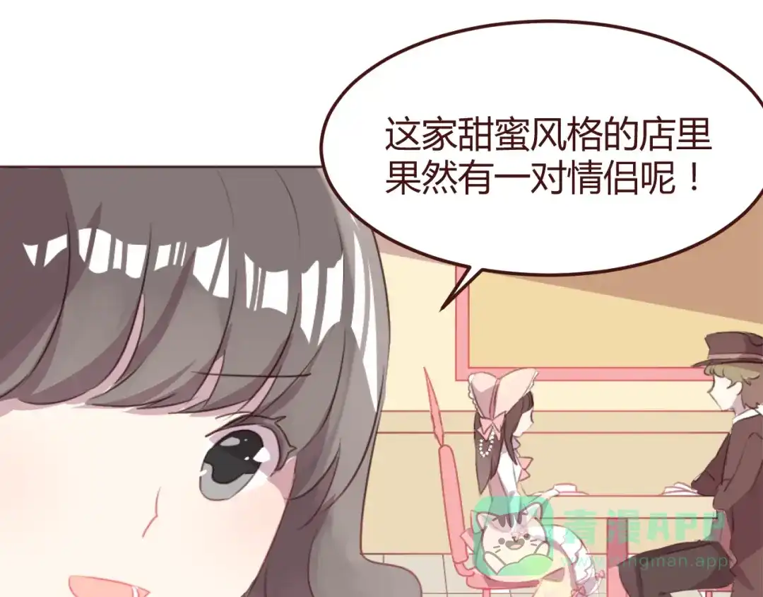 《消失恋人》第44话 不会被忘记 第36页