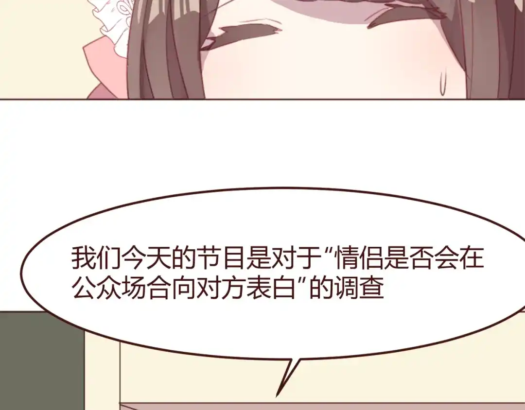 《消失恋人》第44话 不会被忘记 第34页