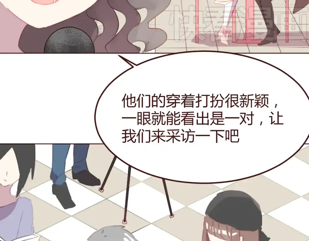 《消失恋人》第44话 不会被忘记 第37页