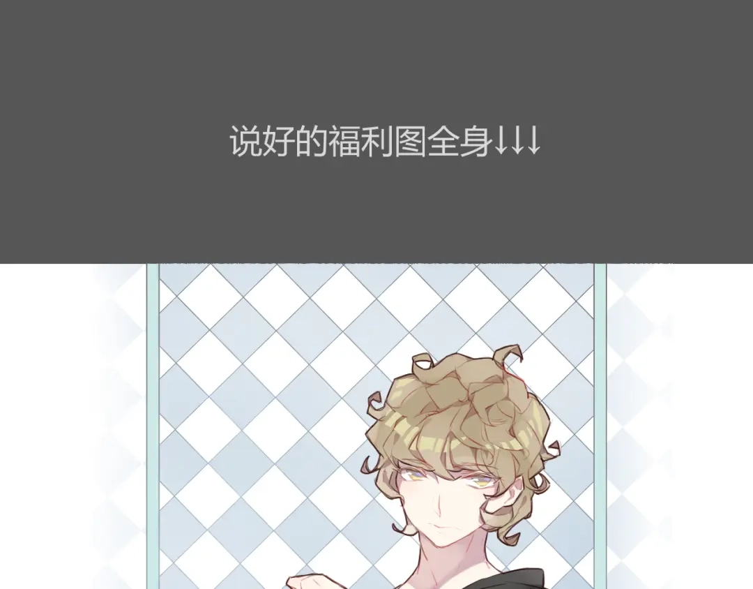 《消失恋人》第44话 不会被忘记 第59页