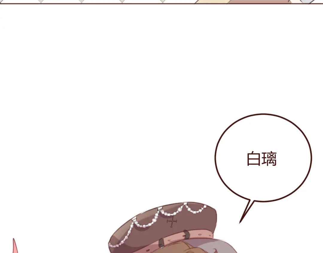 《消失恋人》第44话 不会被忘记 第10页