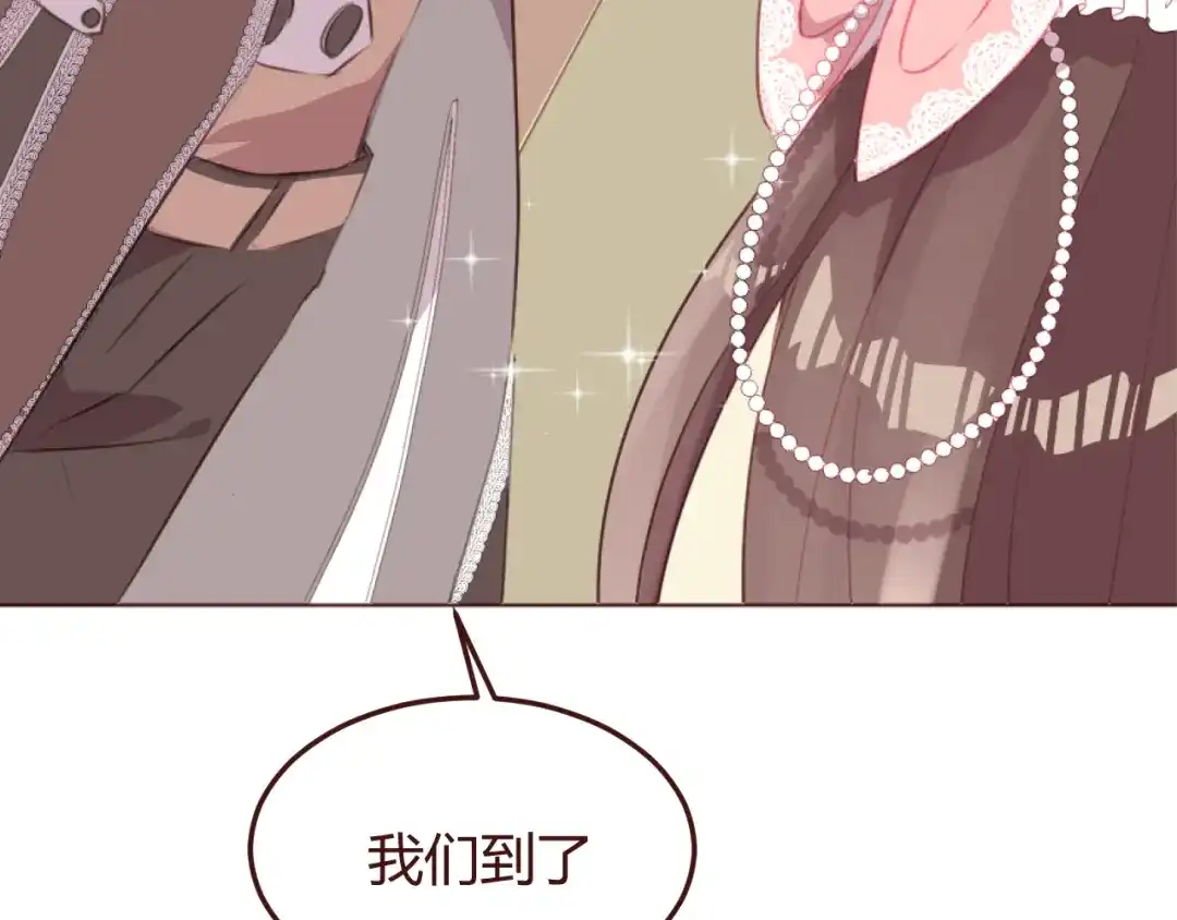《消失恋人》第44话 不会被忘记 第5页