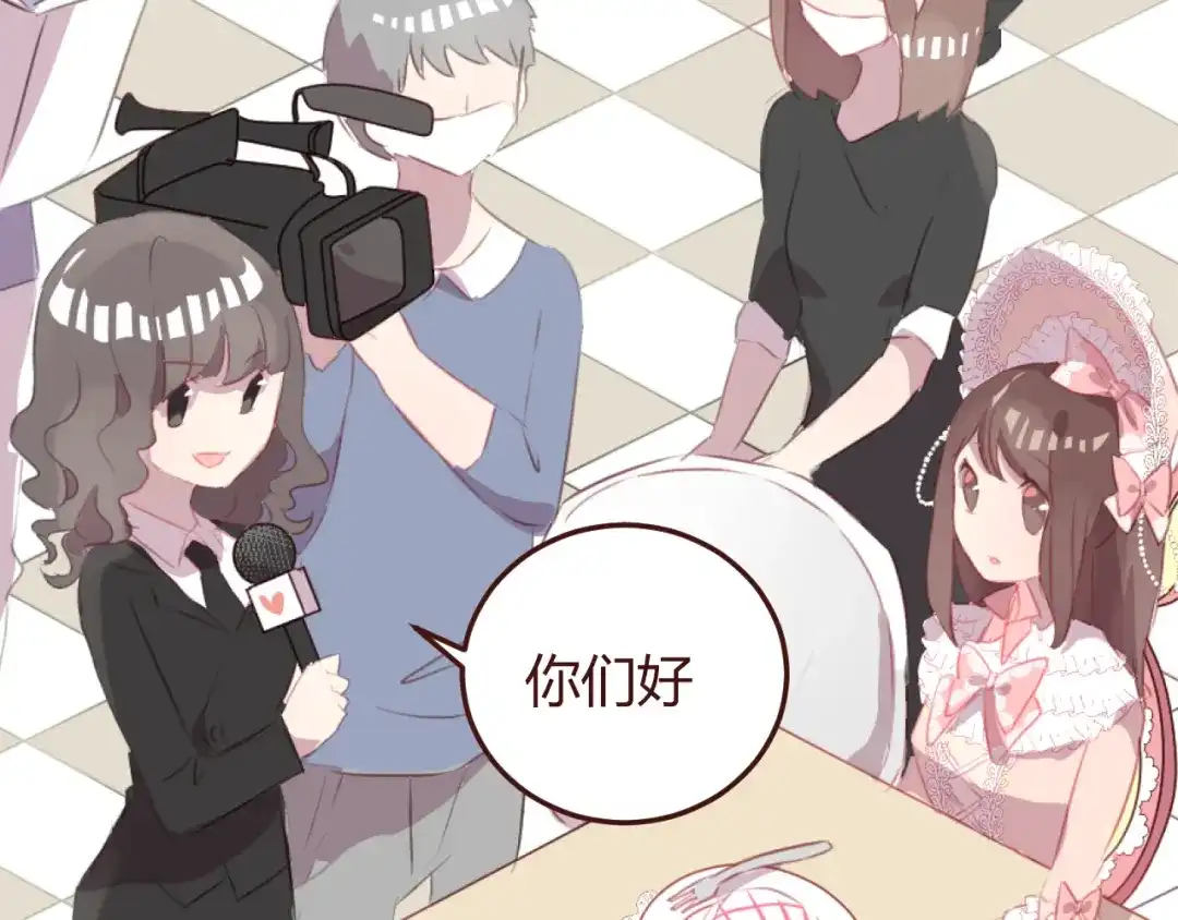 《消失恋人》第44话 不会被忘记 第38页