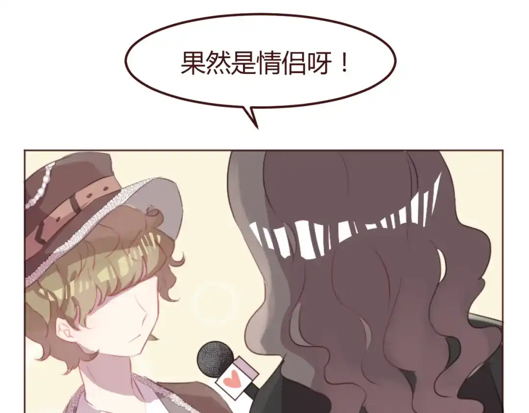 《消失恋人》第44话 不会被忘记 第47页