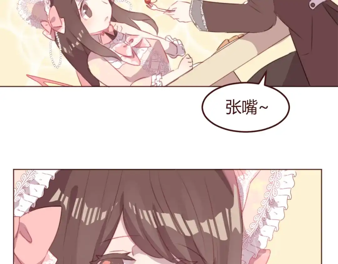 《消失恋人》第44话 不会被忘记 第19页