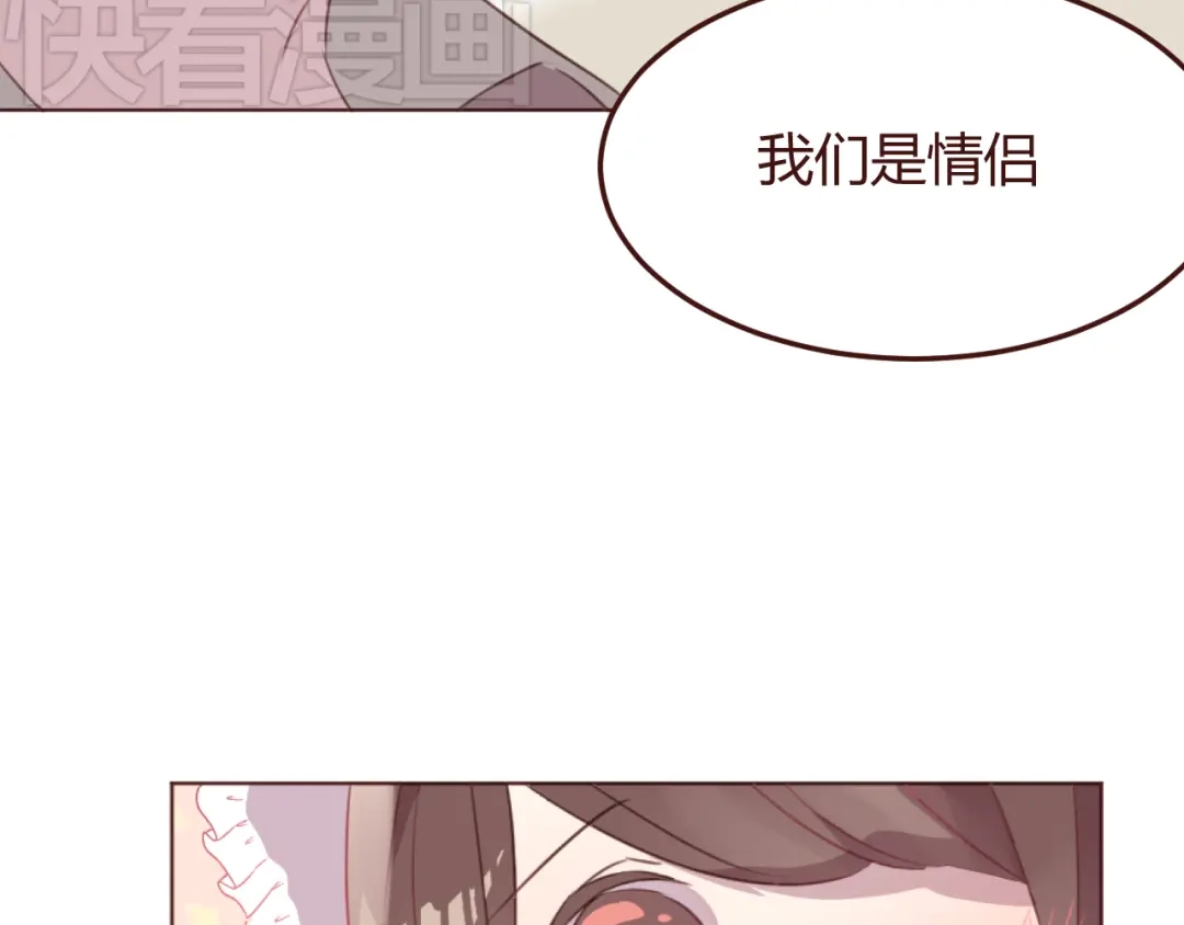 《消失恋人》第44话 不会被忘记 第45页