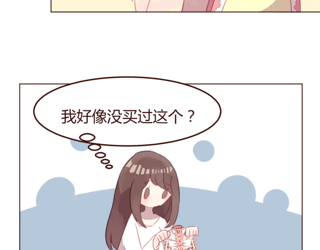 《消失恋人》第44话 不会被忘记 第27页