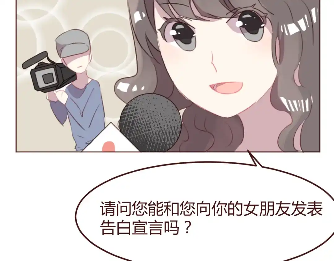 《消失恋人》第44话 不会被忘记 第49页