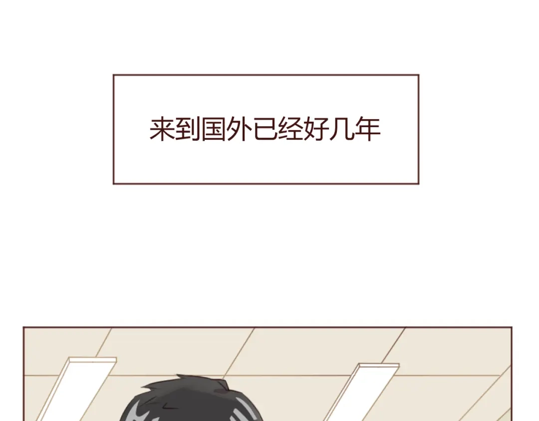 《消失恋人》第45话 我们的故事 第19页