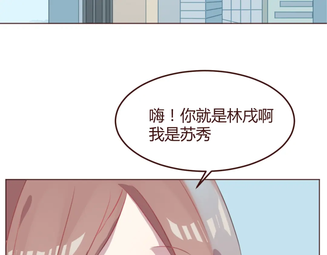 《消失恋人》第45话 我们的故事 第30页