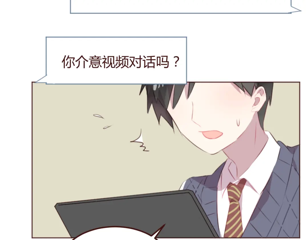 《消失恋人》第45话 我们的故事 第22页