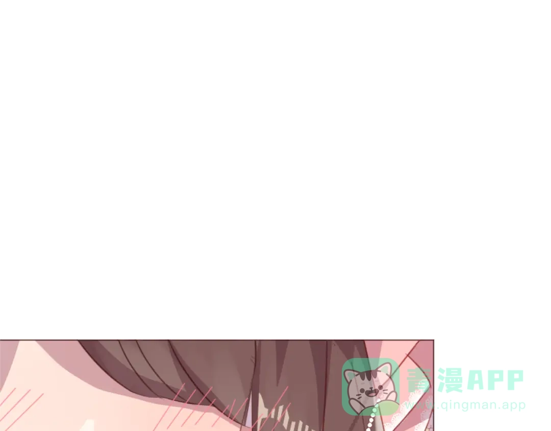 《消失恋人》第46话 亲密接触 第11页