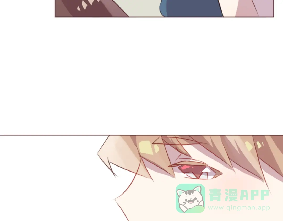 《消失恋人》第46话 亲密接触 第41页