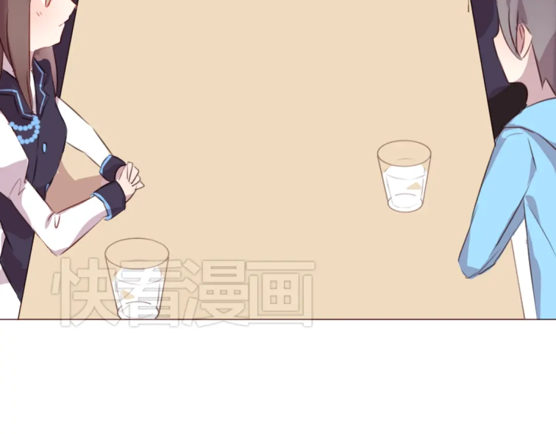 《消失恋人》第47话 挑衅 第7页