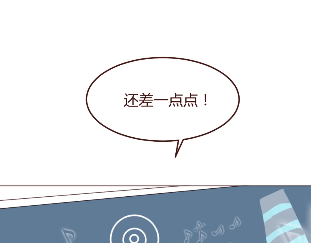 《消失恋人》第47话 挑衅 第34页