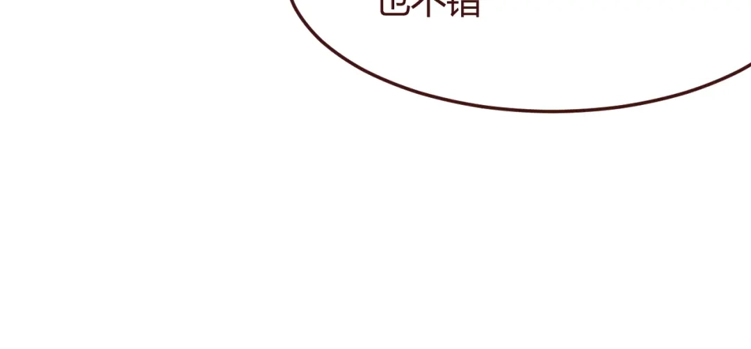 《消失恋人》第47话 挑衅 第28页