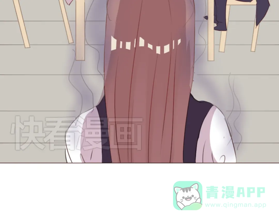 《消失恋人》第47话 挑衅 第41页