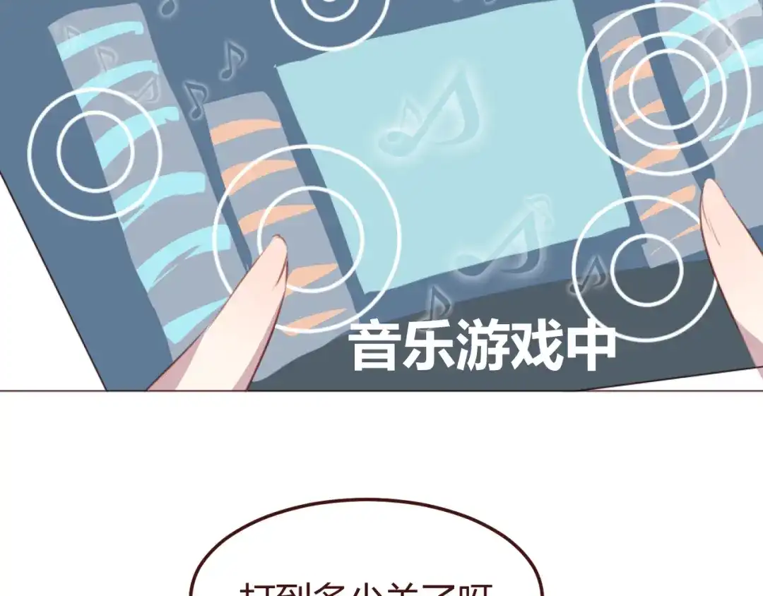 《消失恋人》第47话 挑衅 第35页