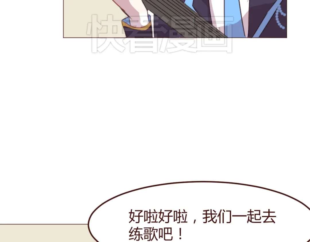 《消失恋人》第47话 挑衅 第30页
