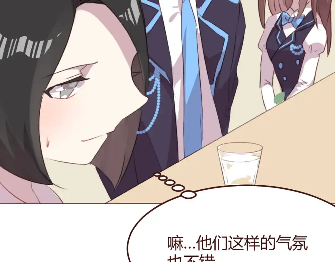 《消失恋人》第47话 挑衅 第27页