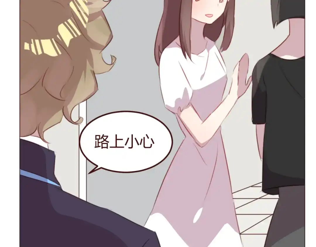 《消失恋人》第47话 挑衅 第50页