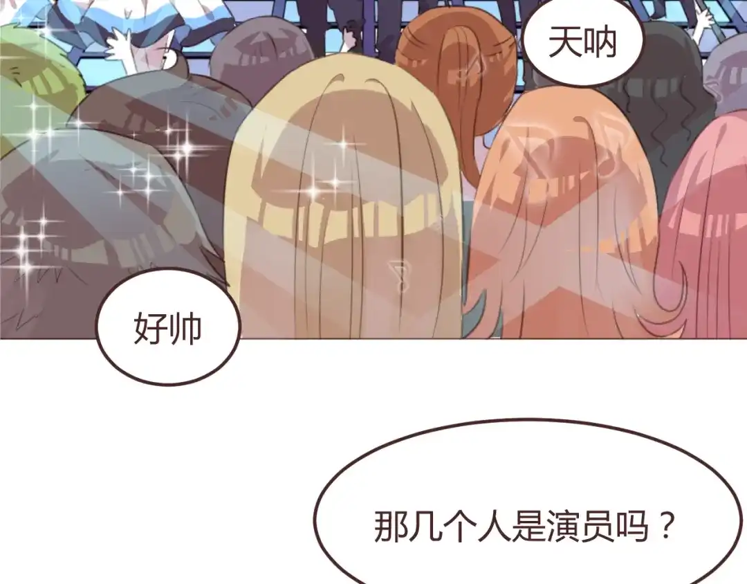 《消失恋人》第48话 杜柯的鼓励 第37页