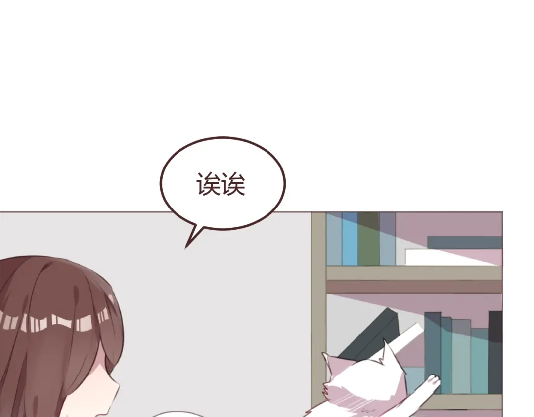 《消失恋人》第48话 杜柯的鼓励 第58页