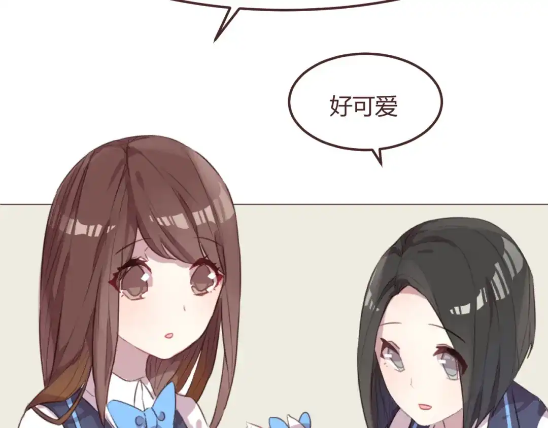 《消失恋人》第48话 杜柯的鼓励 第3页