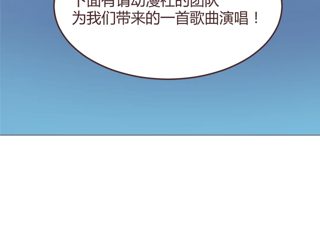 《消失恋人》第48话 杜柯的鼓励 第32页