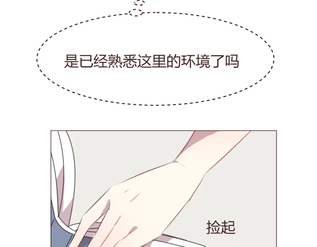 《消失恋人》第48话 杜柯的鼓励 第64页