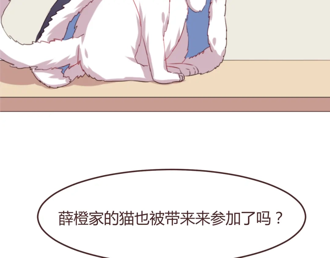 《消失恋人》第48话 杜柯的鼓励 第2页
