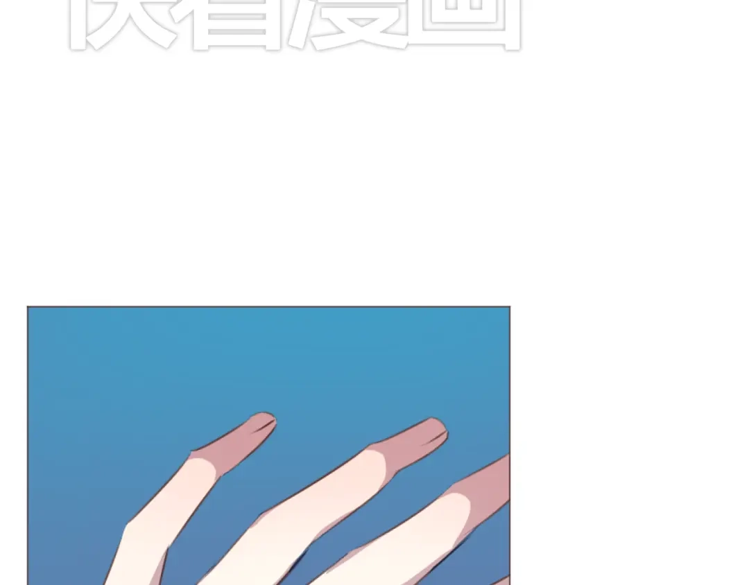 《消失恋人》第48话 杜柯的鼓励 第23页