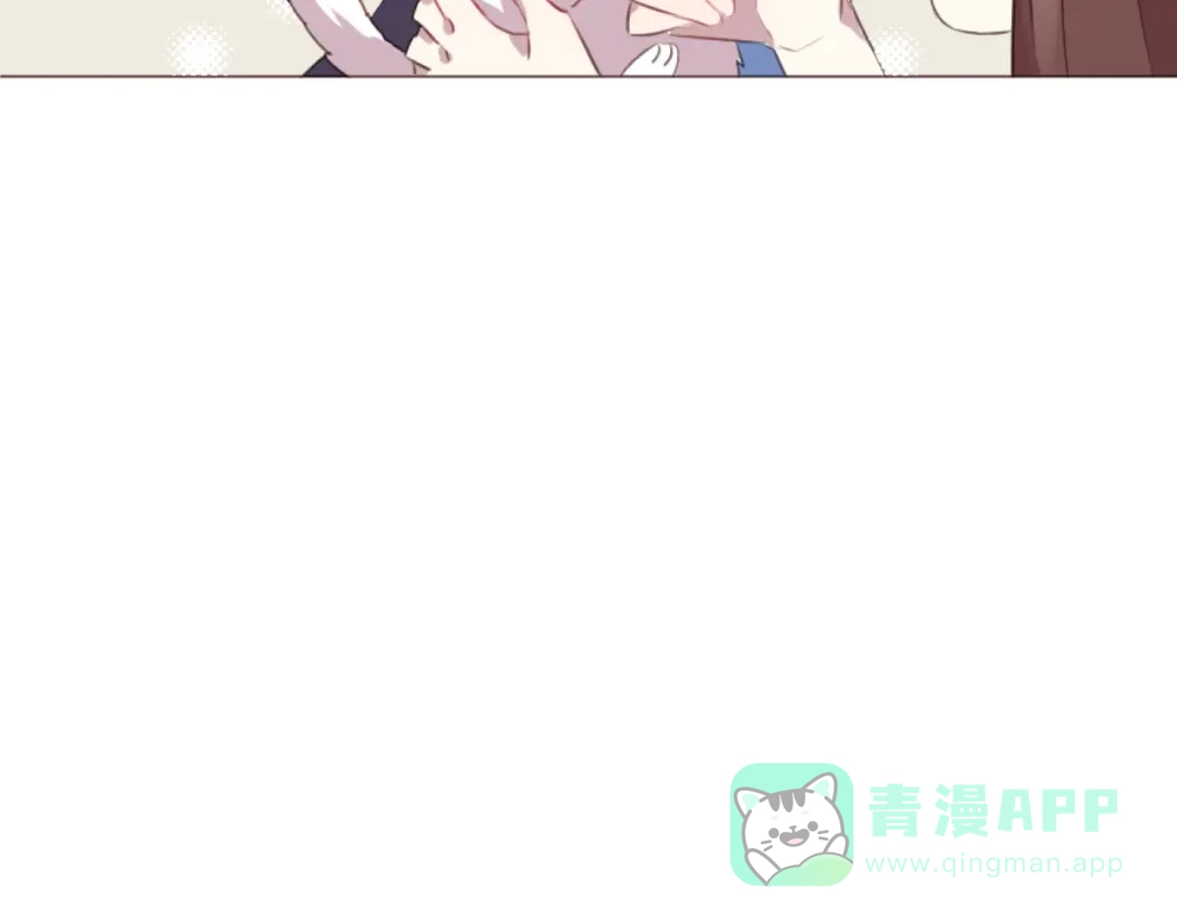 《消失恋人》第48话 杜柯的鼓励 第11页