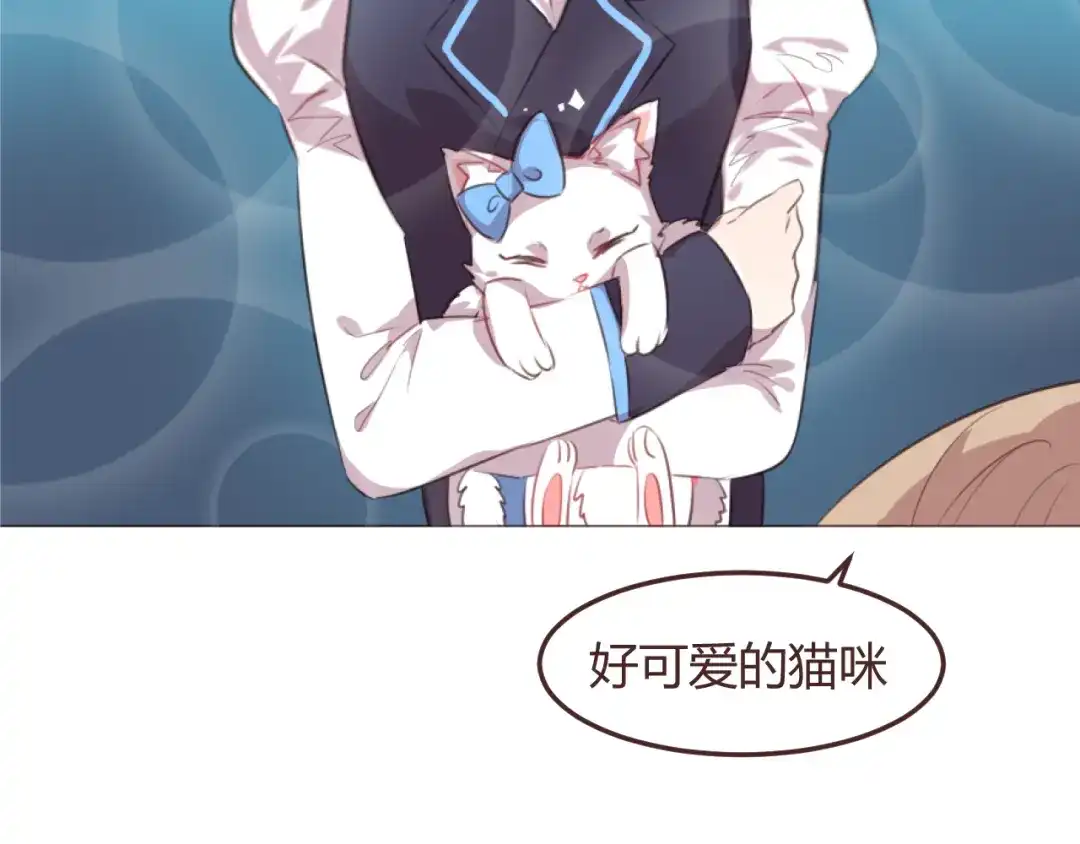 《消失恋人》第48话 杜柯的鼓励 第53页