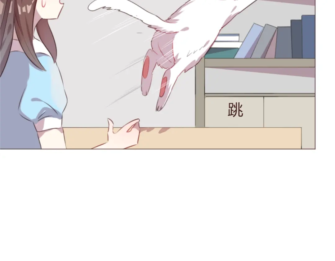 《消失恋人》第48话 杜柯的鼓励 第59页