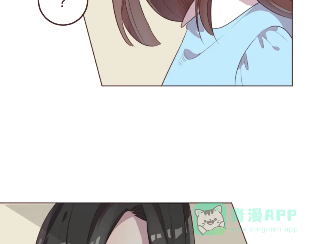 《消失恋人》第49话 白璃对不起 第31页
