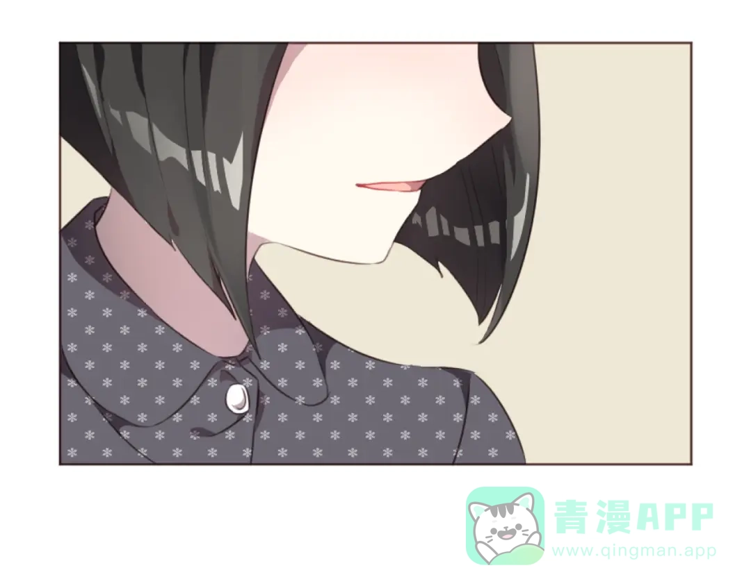 《消失恋人》第49话 白璃对不起 第16页