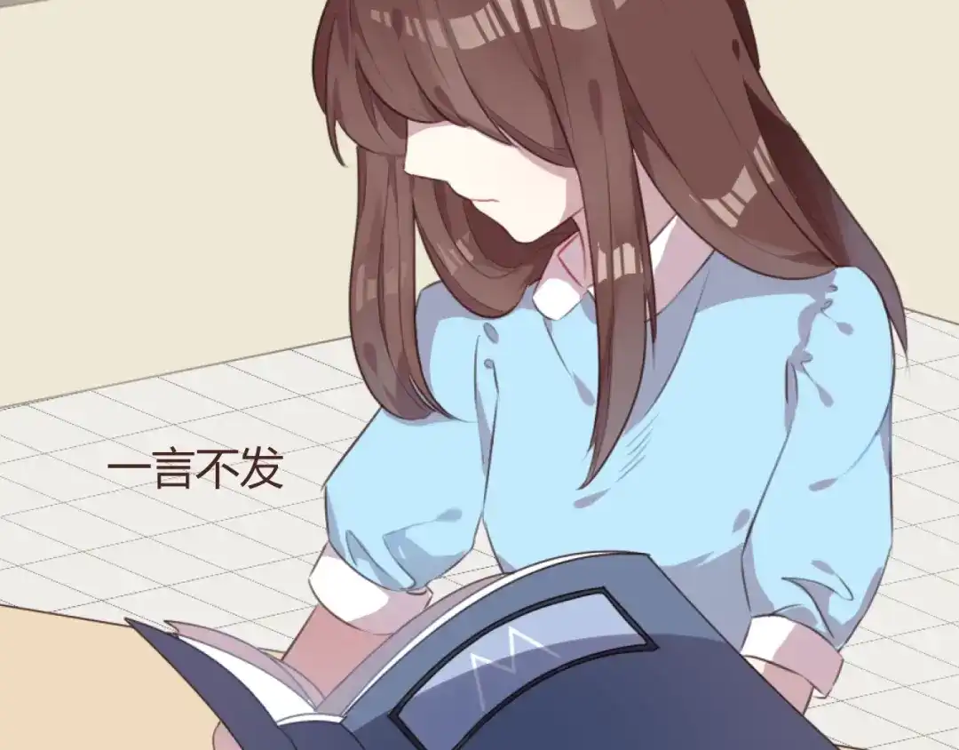 《消失恋人》第49话 白璃对不起 第18页