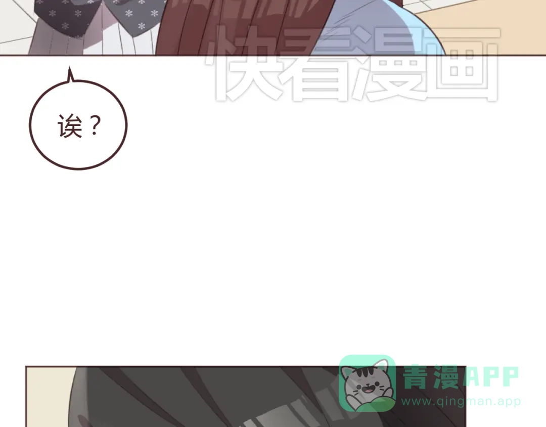 《消失恋人》第49话 白璃对不起 第26页