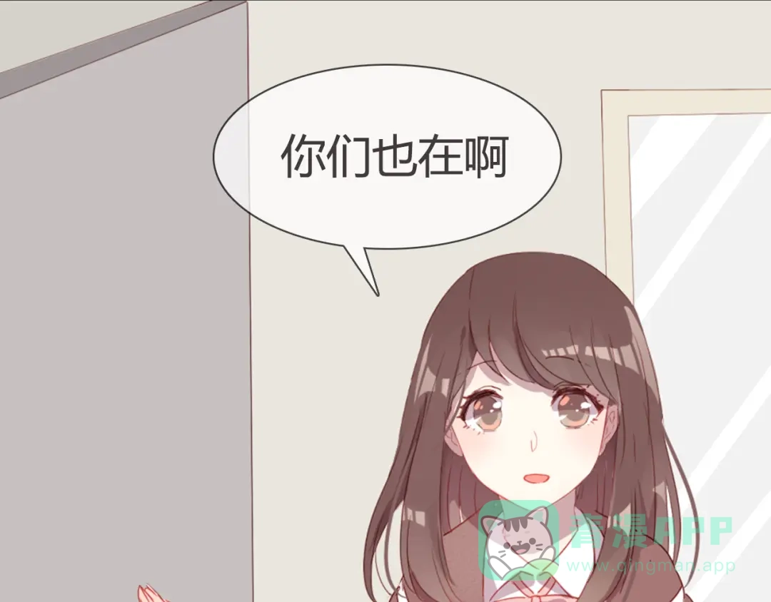 《消失恋人》第5话 每一笔都是你 第36页