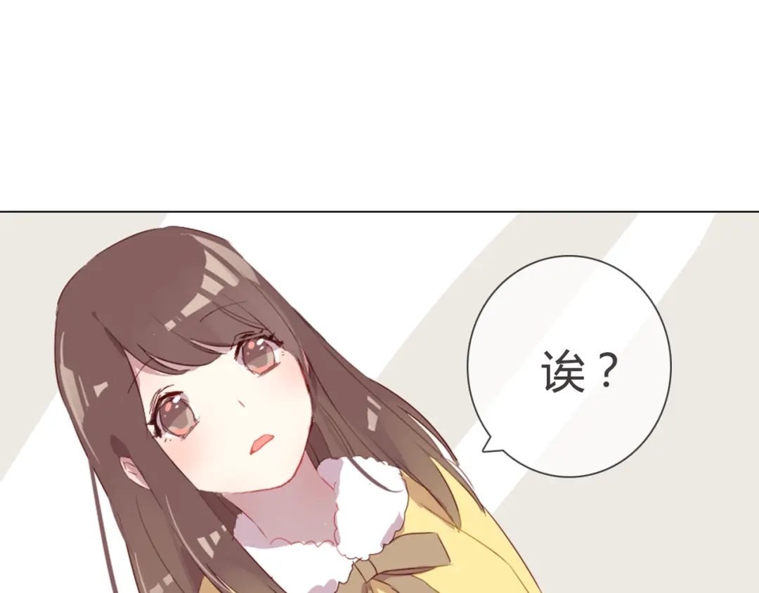 《消失恋人》第5话 每一笔都是你 第3页