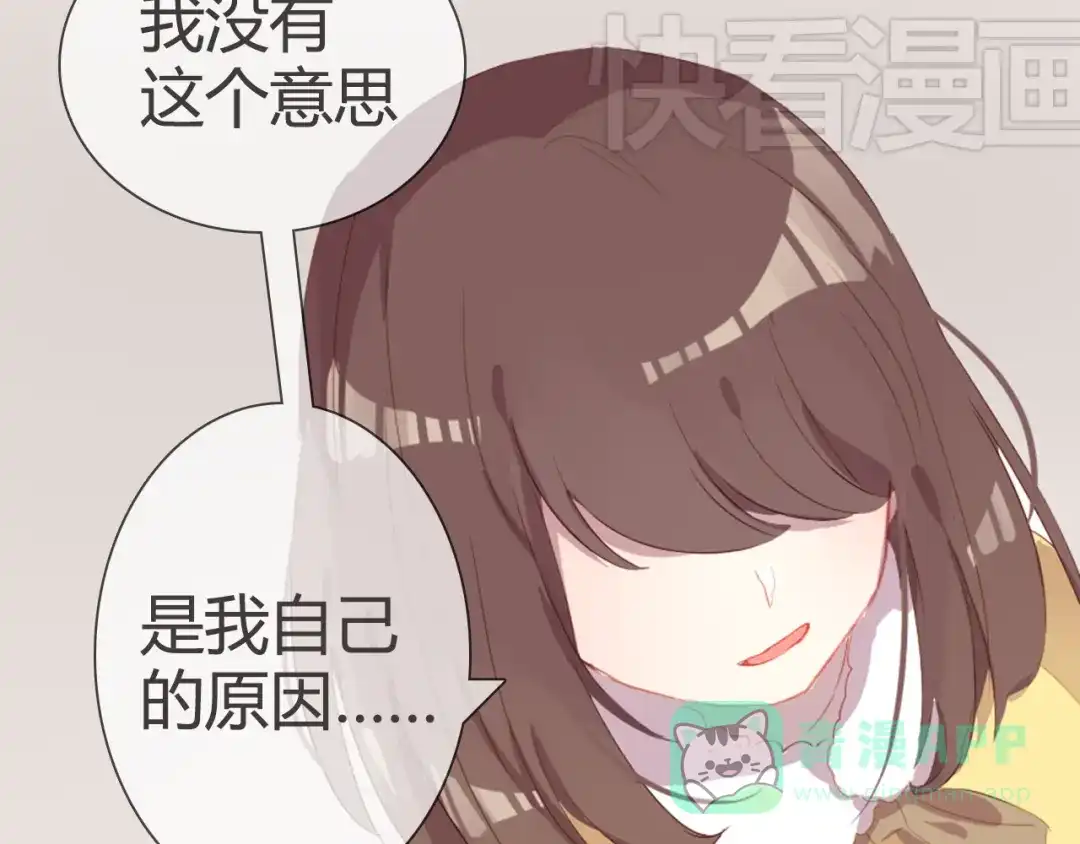 《消失恋人》第5话 每一笔都是你 第11页