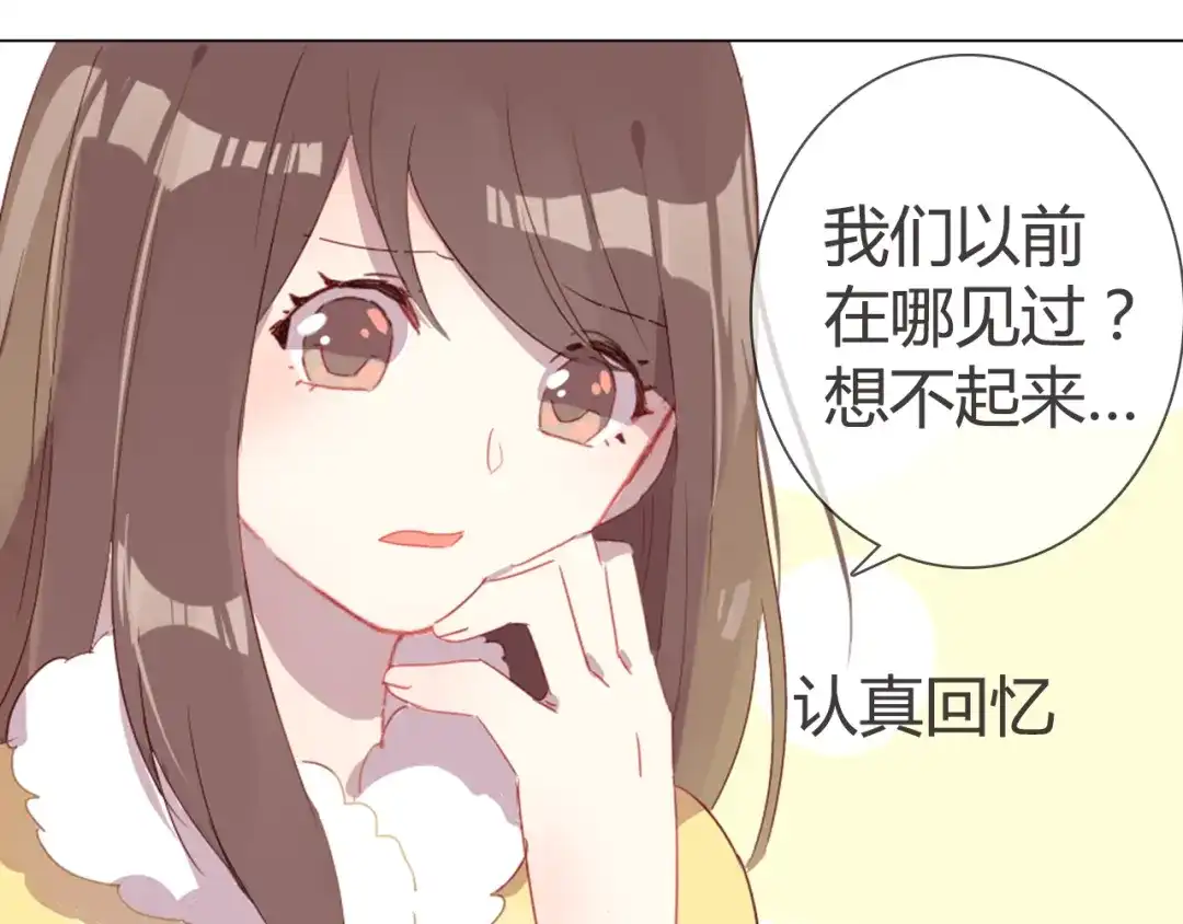《消失恋人》第5话 每一笔都是你 第18页