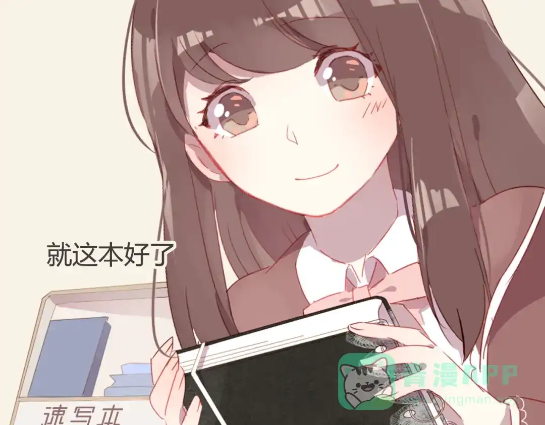《消失恋人》第5话 每一笔都是你 第31页