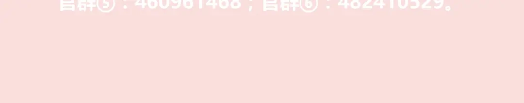 《消失恋人》第50话 谜团 第60页