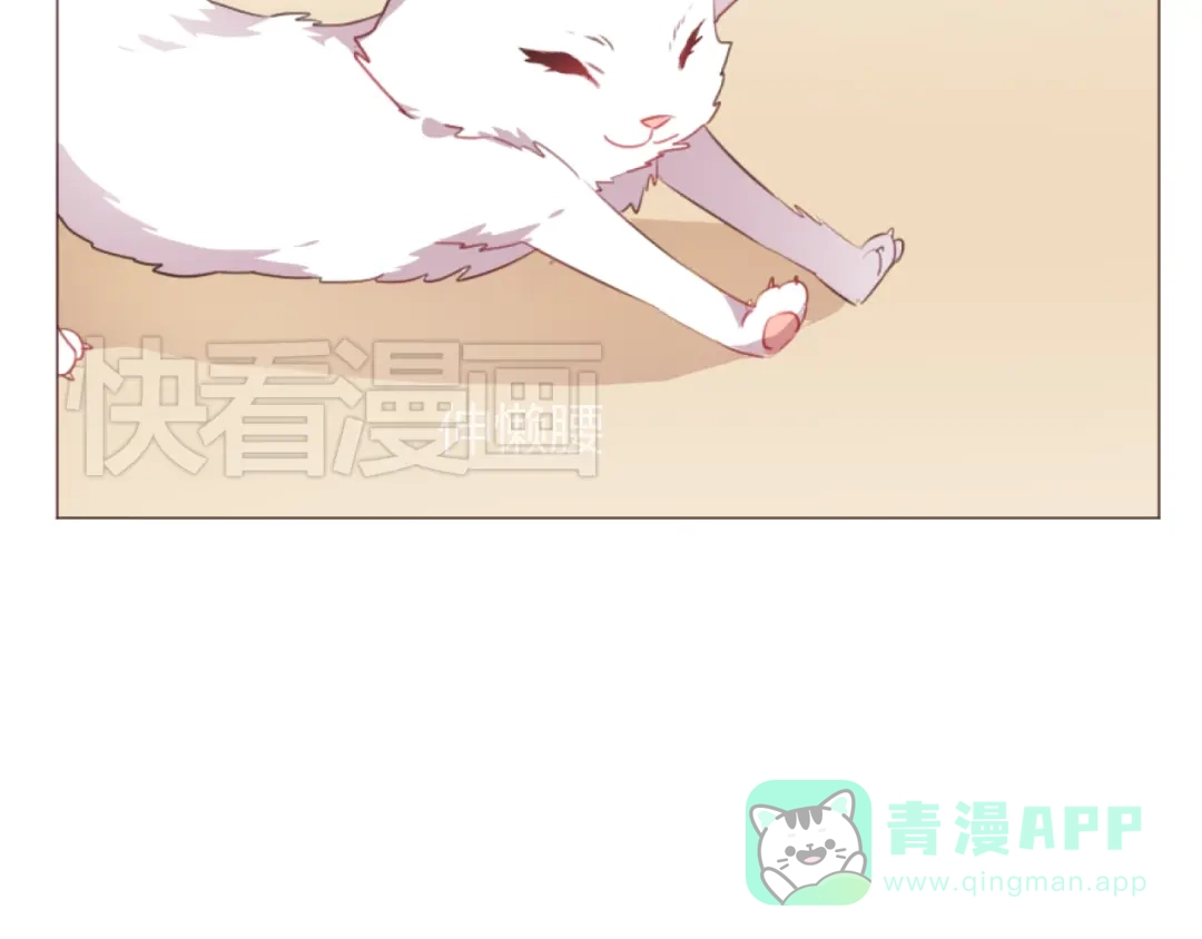 《消失恋人》第51话 杜柯受伤 第21页