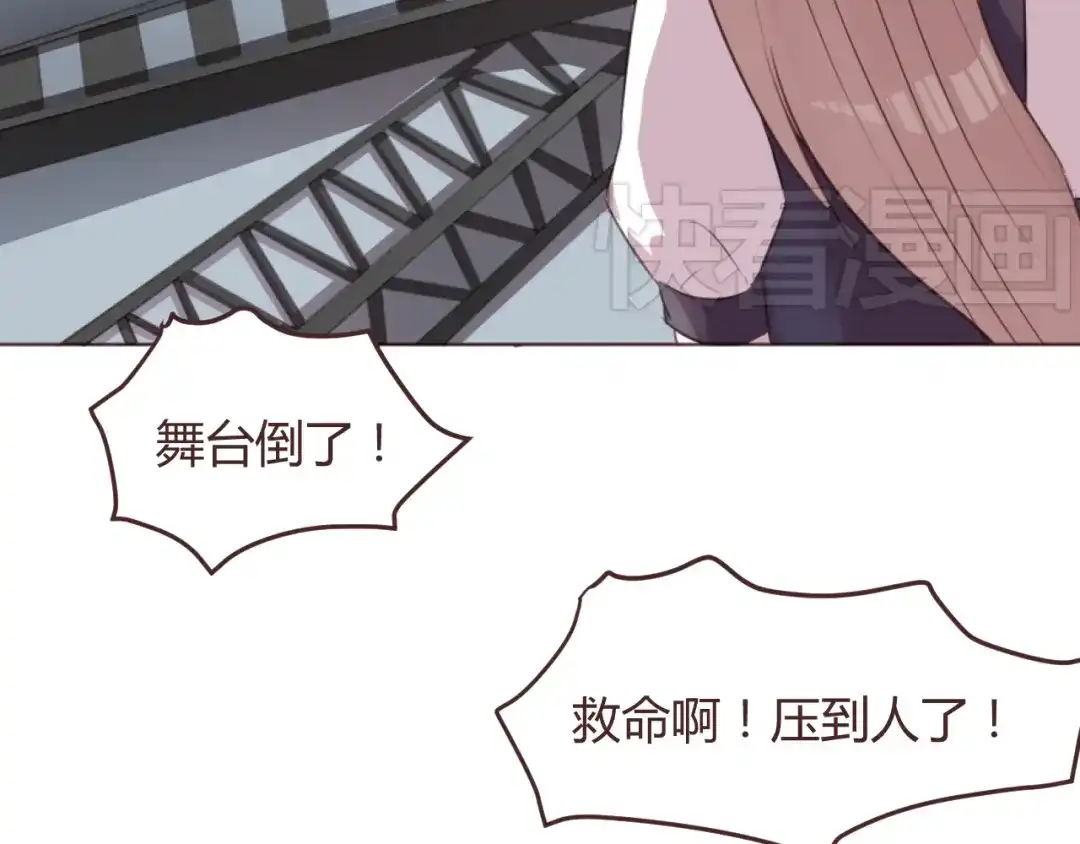 《消失恋人》第51话 杜柯受伤 第35页