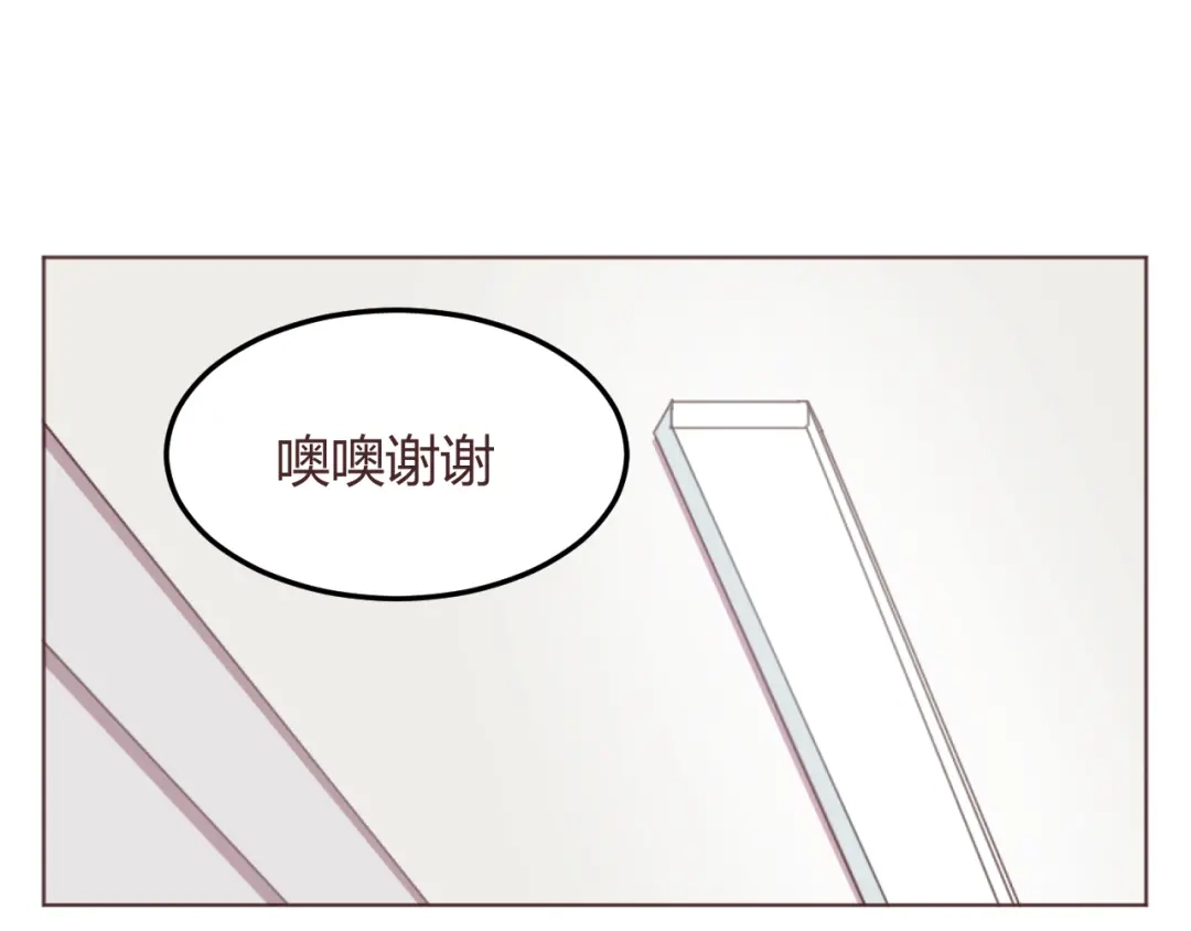 《消失恋人》第51话 杜柯受伤 第10页